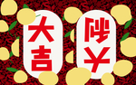 地垫