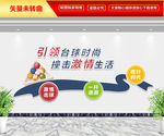 引领台球时尚 撞击激情生活