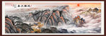 泰山日出泰山