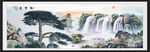 迎客松国画迎客松