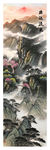 竖幅山水画