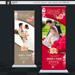婚礼展架