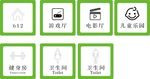儿童乐园
