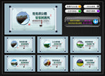 乡村文明建设 文化墙