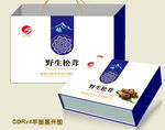 松茸包装盒