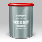 精品咖啡豆保存罐包装样机