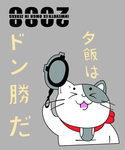 眼镜猫