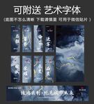 地产