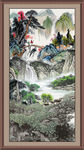 高山流水