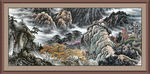 巨幅山水画