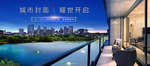 湖景地产