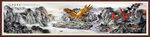 国画山水国画山水国画