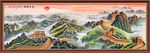 长城国画长城长城国画