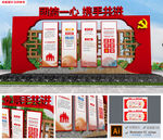 中式民族团结户外堡垒雕塑文化墙