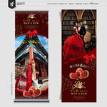 婚庆展架