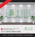 养老文化