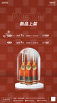 迪娜酒水套餐