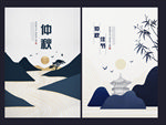 高端中秋节秋夕节海报背景