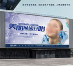 高清牙科海报
