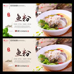 鱼粉