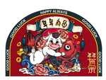 牛年地垫