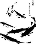 鱼矢量图