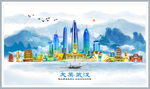 武汉