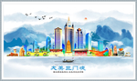 三门峡