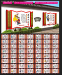 56个民族