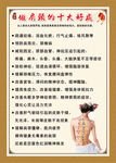 做肩颈的好处