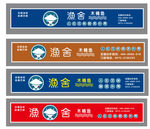 渔舍门头