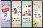 班级文化