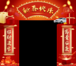 新春门头
