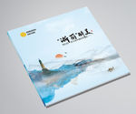 画册封面