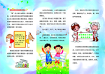 碘缺乏的危害反面