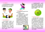 脑卒中反面
