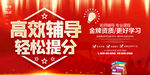 辅导班