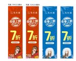 冬款上新