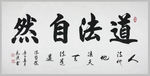 绘画