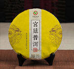 宫廷普洱茶包装