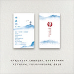 创意名片