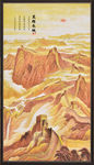 长城 国画长城 长城国画
