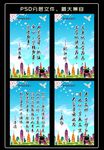 读书励志语录