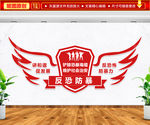 反恐防暴
