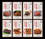牛肉干