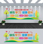 校园文化 校园文化墙