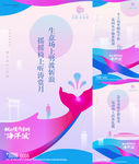 地产