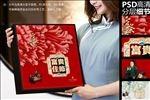 富贵佳节礼盒高端包装礼盒