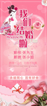 结婚展架