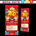 新年展架